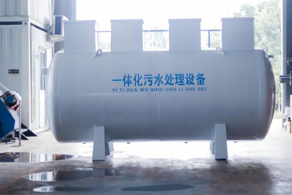 一體化污水處理設(shè)備和廢水處理設(shè)備有何不同？